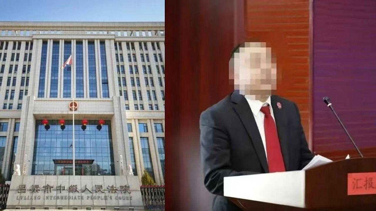 山西法官涉审理离婚案期间诱骗女子到办公室性侵，16分钟录音曝光 - 1