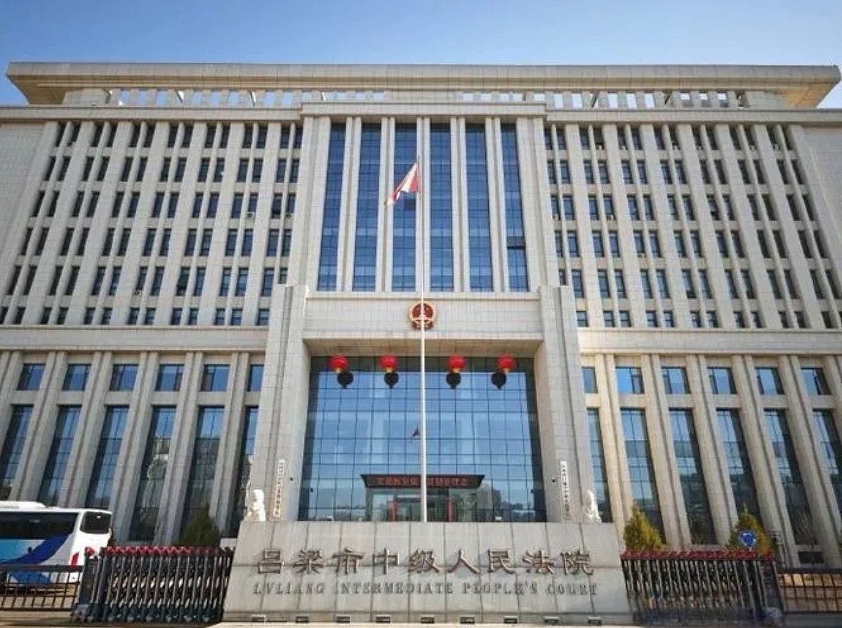 山西法官涉审理离婚案期间诱骗女子到办公室性侵，16分钟录音曝光 - 2