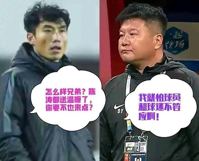 中超赛后罕见一幕:李金羽甩手走人,郑智暴走咆哮被拉拽! - 2