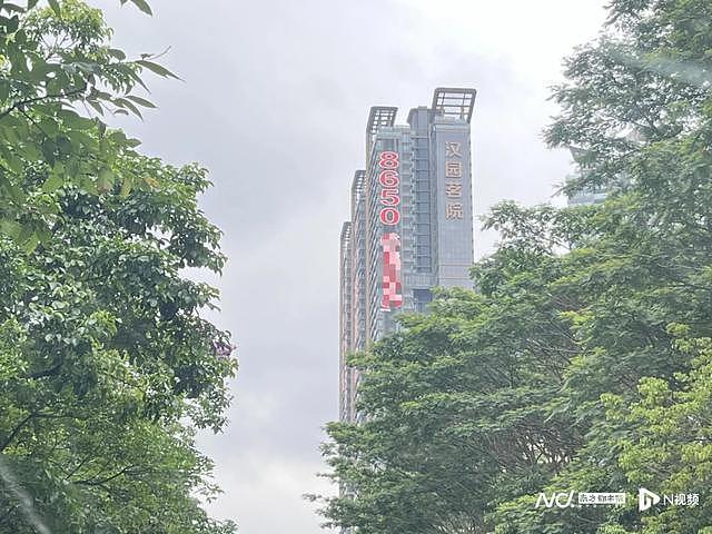 深圳大学拟租800万元豪宅当学生宿舍？业主担忧：公共资源会被严重挤占，不愿小区被贴上“宿舍”标签；网友羡慕：每月几百元就能住豪宅 - 2