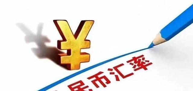 史诗级大涨！你手里的人民币，正在以肉眼可见的速度变“贵”！ - 2