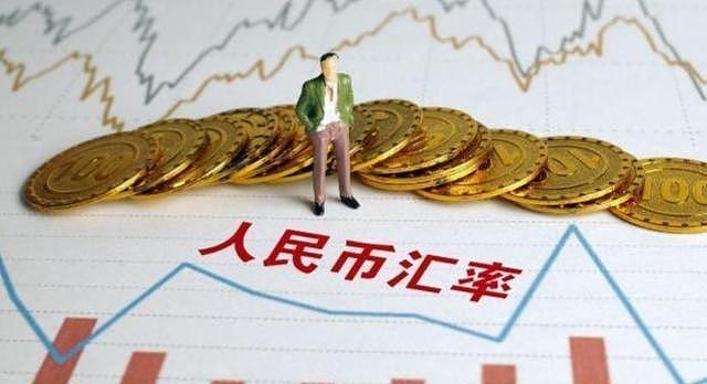 史诗级大涨！你手里的人民币，正在以肉眼可见的速度变“贵”！ - 3