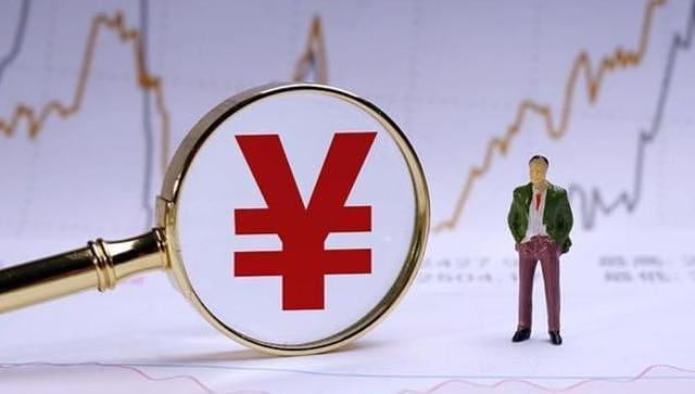 史诗级大涨！你手里的人民币，正在以肉眼可见的速度变“贵”！ - 4