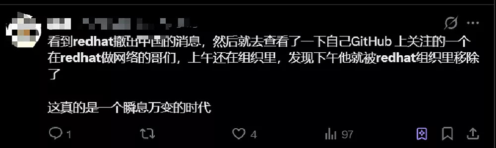 红帽研发撤离中国，一个时代的落幕（组图） - 2