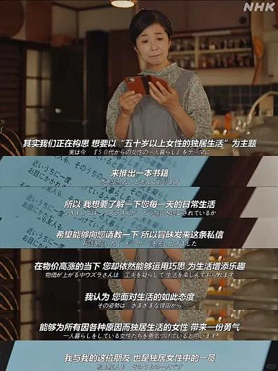 独居的你,有想过出事了要怎么求救吗?(组图) - 1