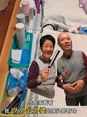 独居的你,有想过出事了要怎么求救吗?(组图) - 2