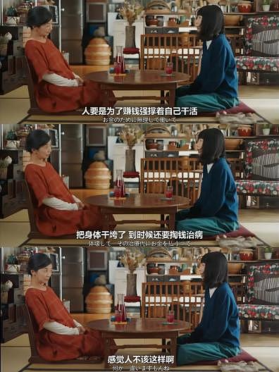 独居的你,有想过出事了要怎么求救吗?(组图) - 6