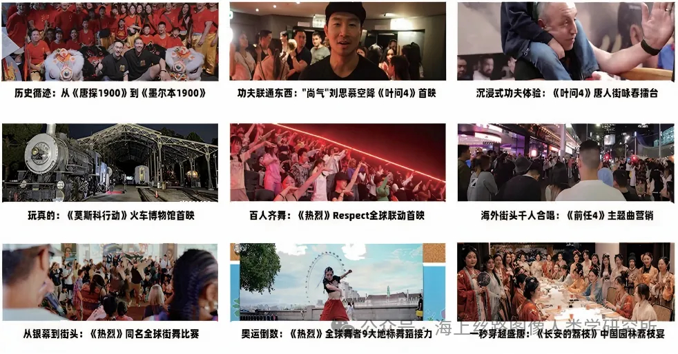 电影观察 | 段伟专访:100部华语电影国际发行人的十年手记 - 11