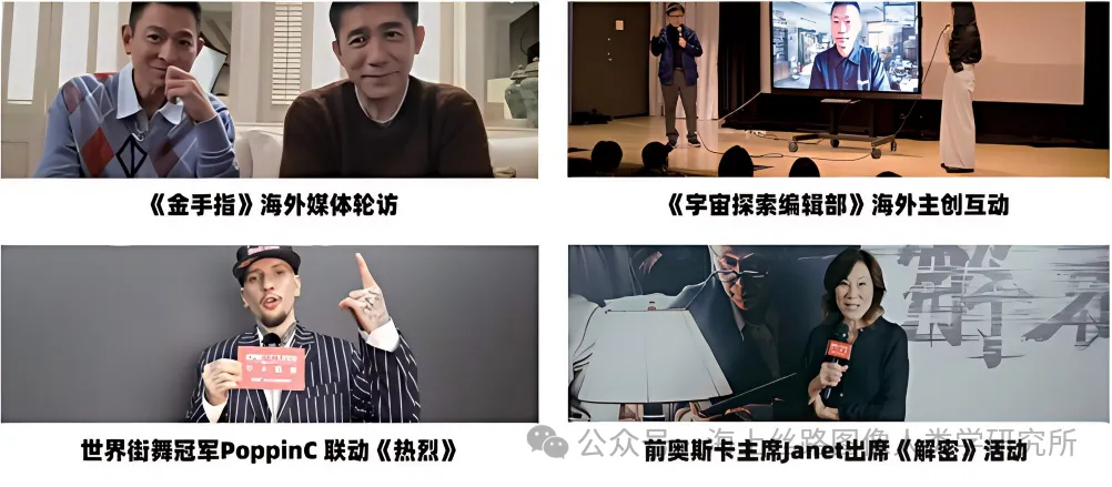 电影观察 | 段伟专访:100部华语电影国际发行人的十年手记 - 12