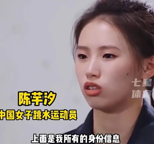 全红婵遭网暴后续:群主被刑拘只是开始,网传名单已曝光,队友很慌乱? - 4