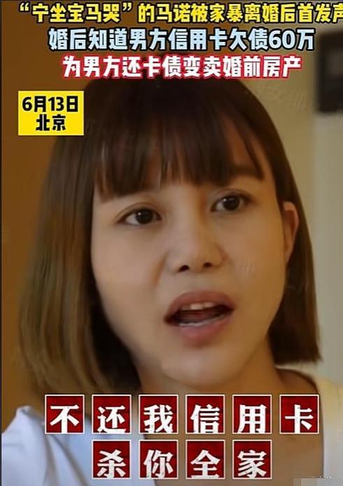 13年前,“宁坐宝马哭,不坐自行车笑”的女孩马诺,如今怎么样了 - 22