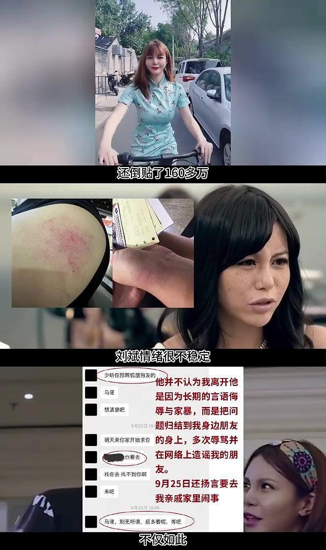 13年前,“宁坐宝马哭,不坐自行车笑”的女孩马诺,如今怎么样了 - 23