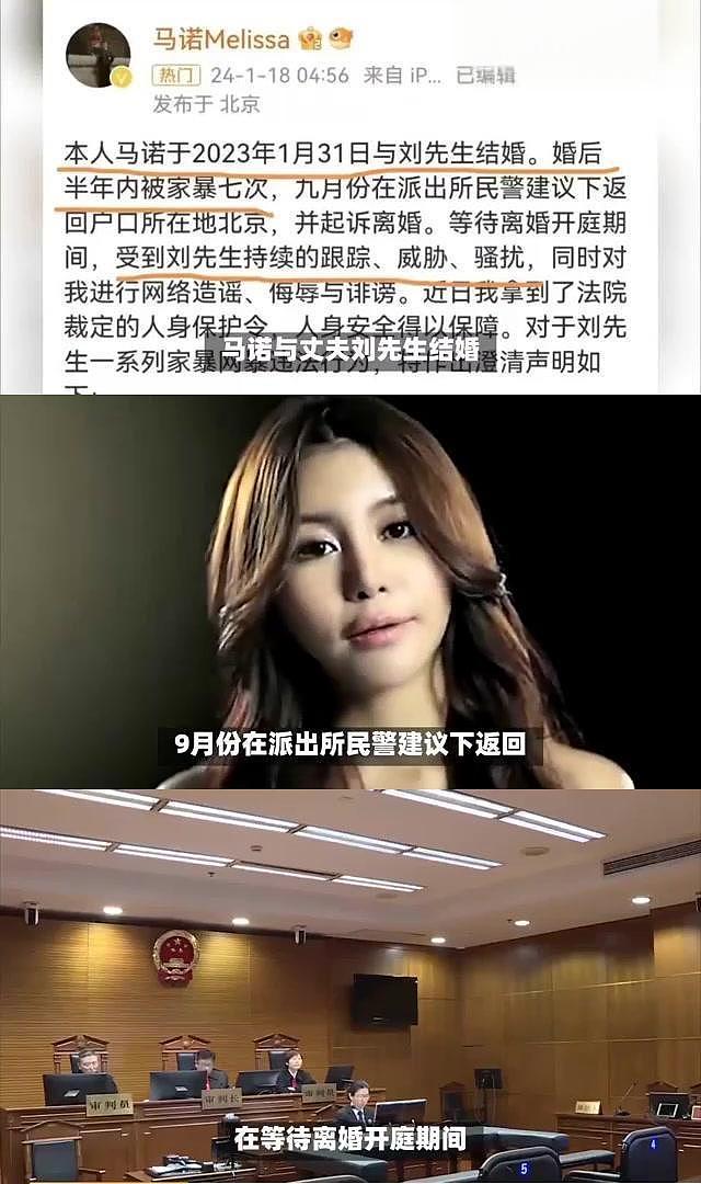 13年前,“宁坐宝马哭,不坐自行车笑”的女孩马诺,如今怎么样了 - 25