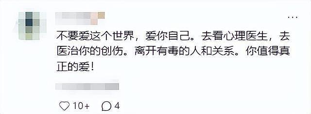 演员宋宁峰承认出轨后,妻子张婉婷发长文回应:幼儿园开放日牵女儿的手,眼泪绷不住了(组图) - 6
