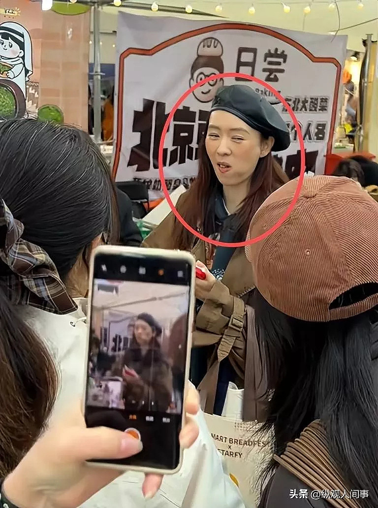 童瑶咋老成这了！妆容老土嚼东西像没牙一样（组图） - 9