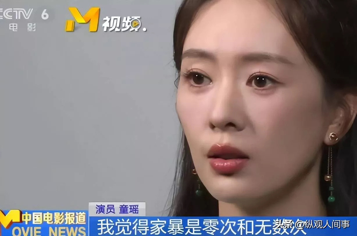 童瑶咋老成这了！妆容老土嚼东西像没牙一样（组图） - 14