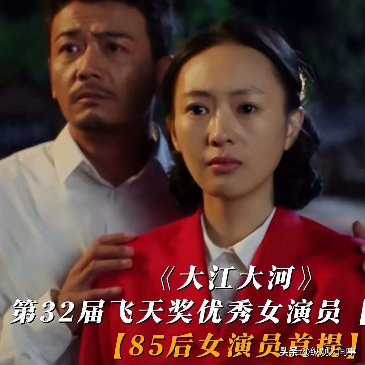 童瑶咋老成这了！妆容老土嚼东西像没牙一样（组图） - 15