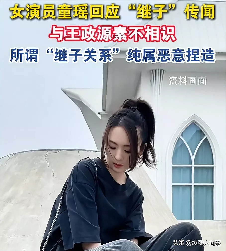 童瑶咋老成这了！妆容老土嚼东西像没牙一样（组图） - 22