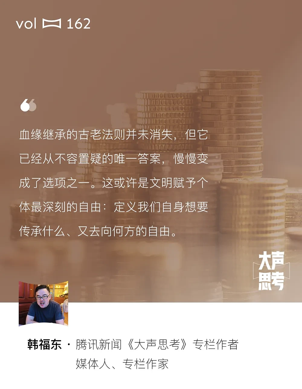 刘晓庆佘诗曼李维嘉：三种“未生育”人生，同一道遗产难题（图） - 1