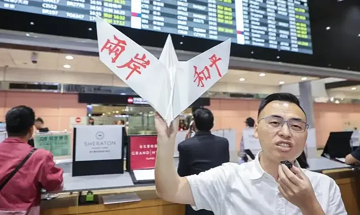 郑丽文返台受欢迎,新党大赞十项惠台政策(组图) - 1
