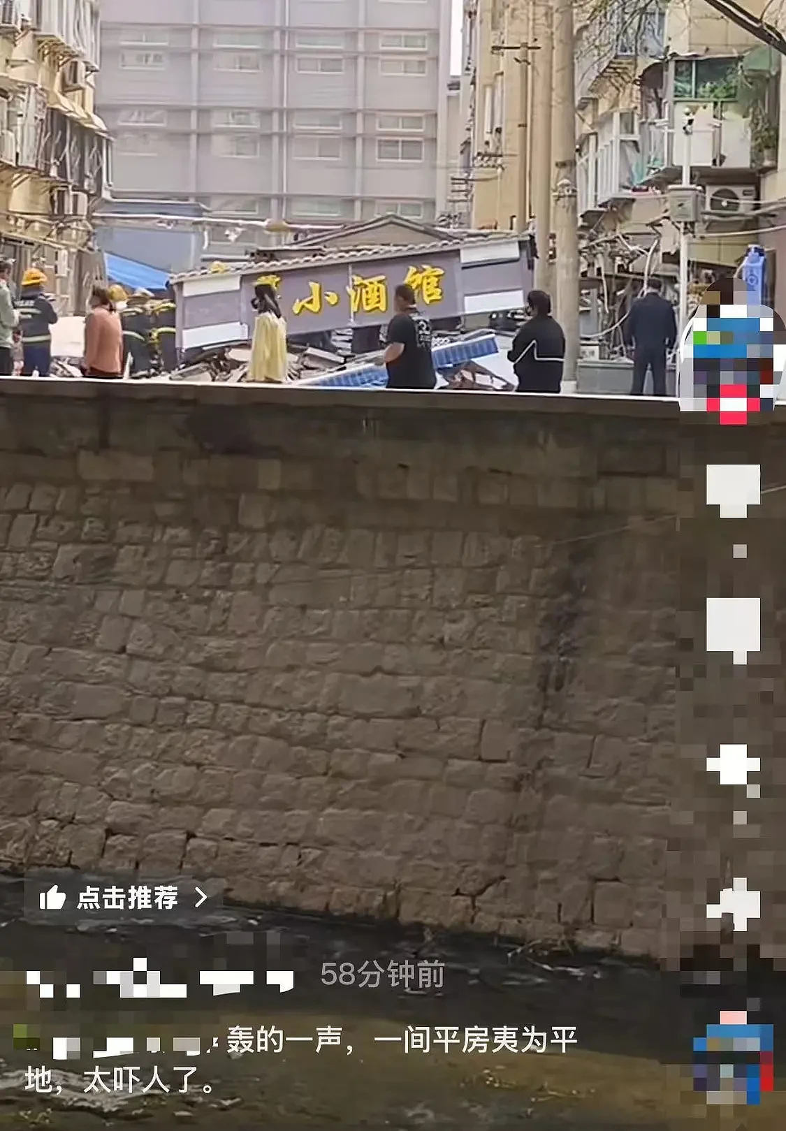 济南一沿街餐馆传出炸响,整间平房被夷为平地(视频/组图) - 1