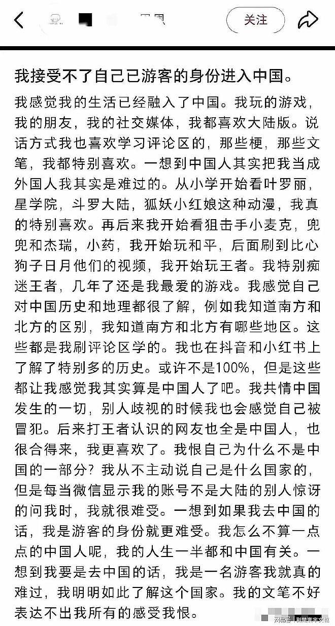 新加坡网友：我接受不了自己以游客身份进入中国 - 1