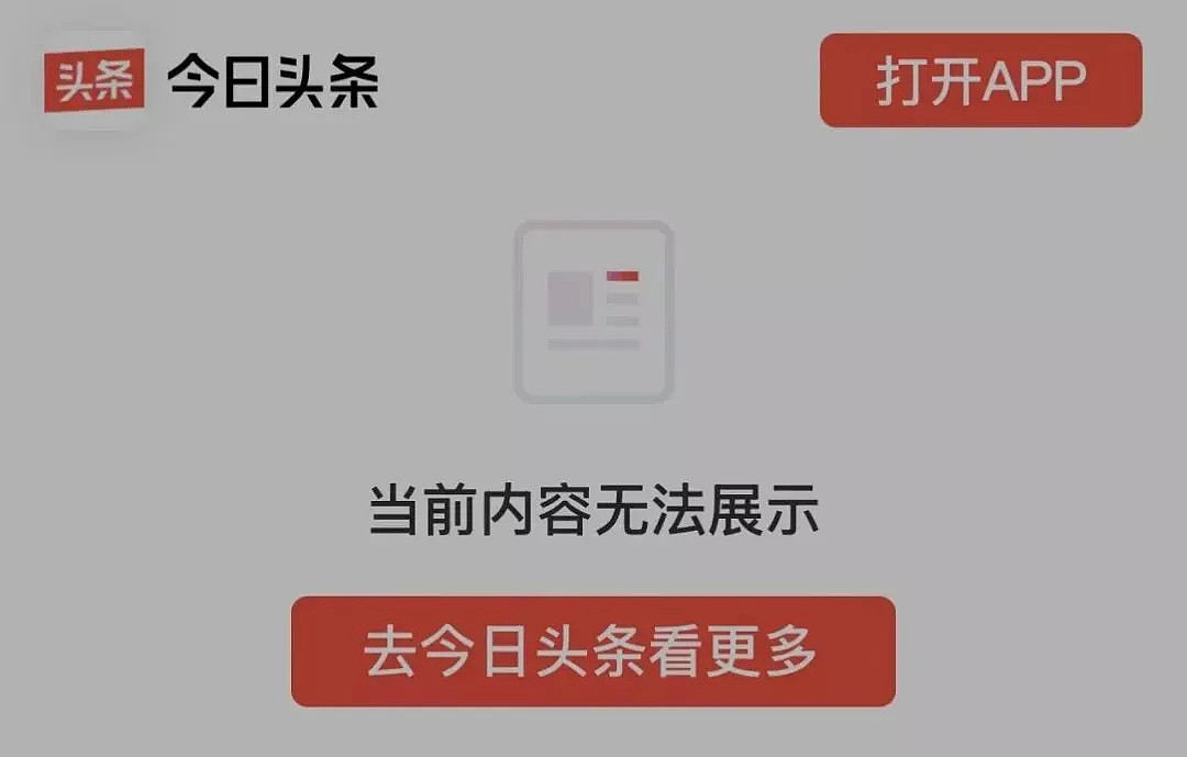 比删帖更狠的，是让你以为自己“没被禁言”（组图） - 2