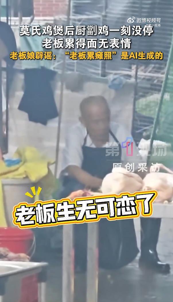 莫氏鸡煲老板公开配方，就想五一好好放个假：一天200桌排队3小时 - 2