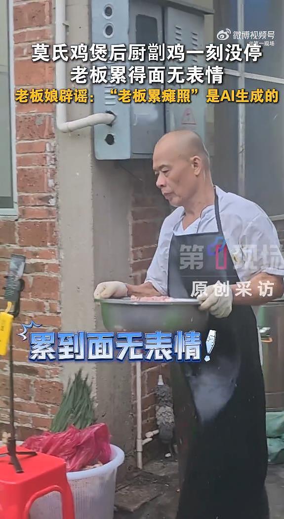 莫氏鸡煲老板公开配方，就想五一好好放个假：一天200桌排队3小时 - 3