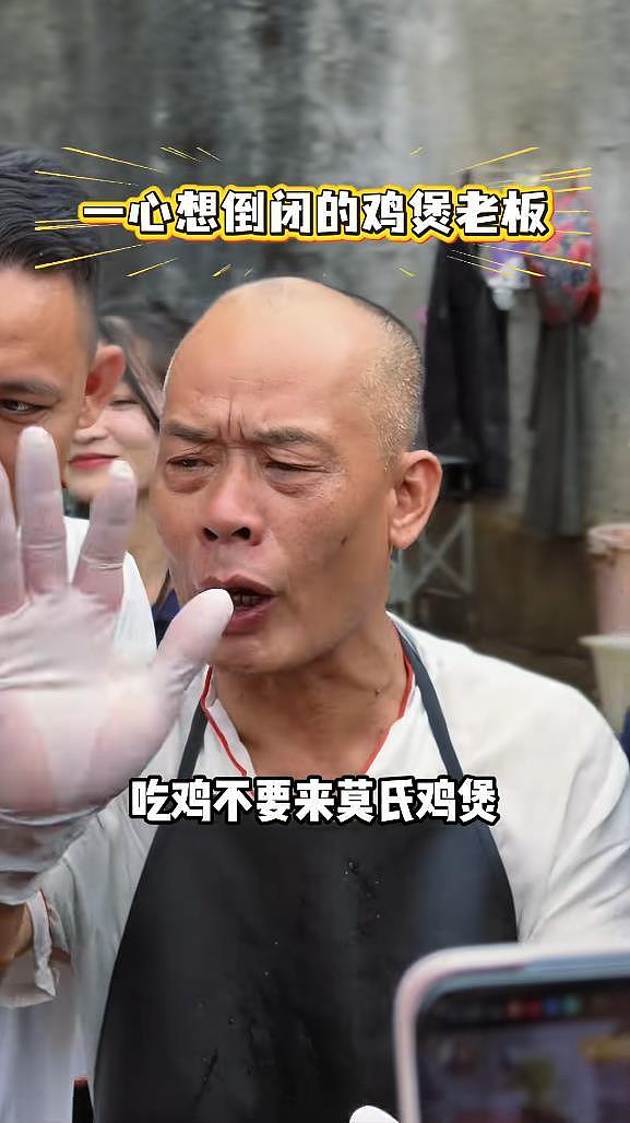 莫氏鸡煲老板公开配方，就想五一好好放个假：一天200桌排队3小时 - 6