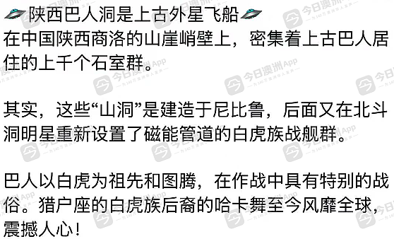 “不听话会有病有灾！”华女澳洲离奇失联，疑加入冥想团“断亲涨能量”！卖房卖车人间蒸发，家人紧急寻人（组图） - 3