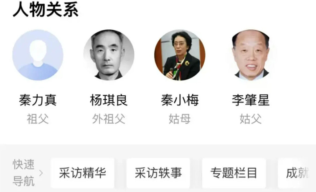 为啥王石总“被抓”? 王石到底还能不能“善终”? - 3