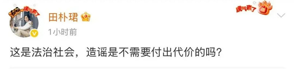 为啥王石总“被抓”? 王石到底还能不能“善终”? - 5