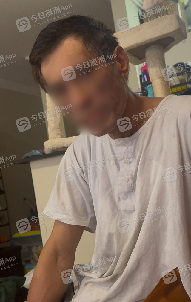 “引狼入室!”澳洲华女收留朋友免费住,家中贵重物品竟被悉数变卖,损失惨重!录下认错视频后人间蒸发(视频/组图) - 1