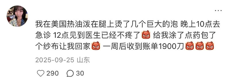 这届留学生，用AI看病省出一辆特斯拉（组图） - 3