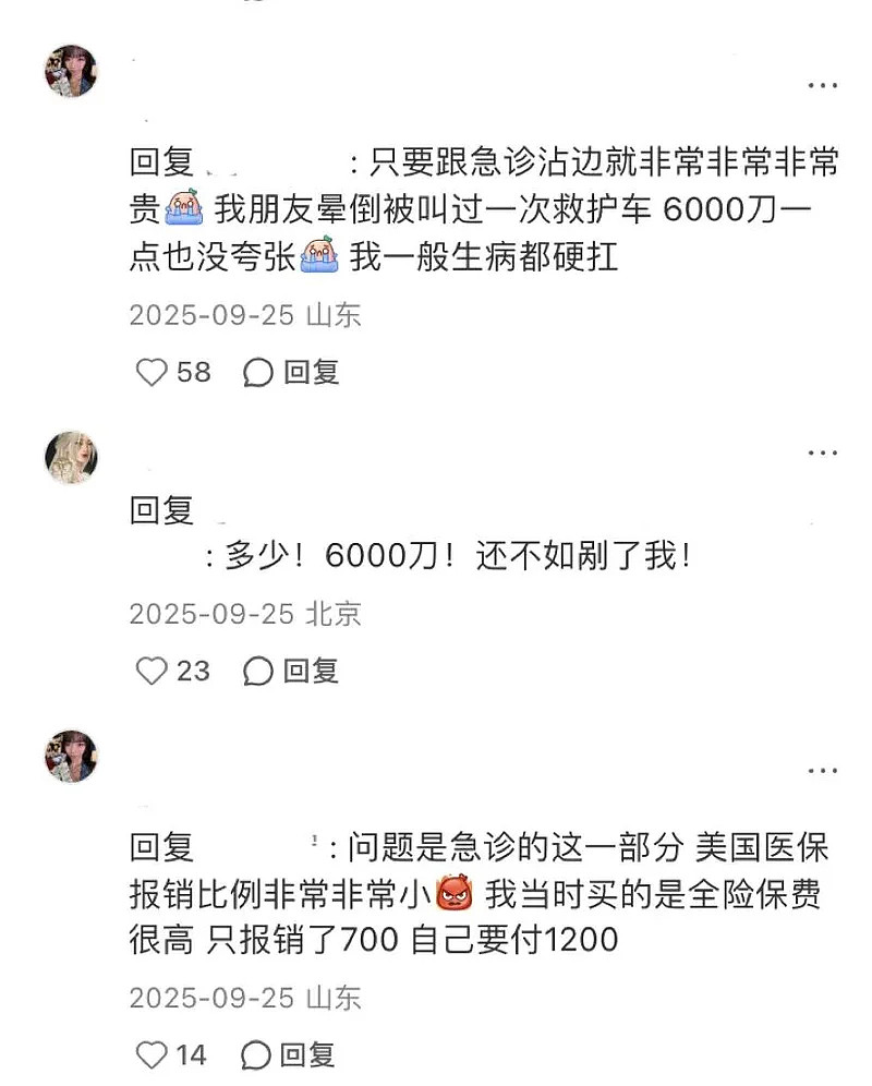 这届留学生，用AI看病省出一辆特斯拉（组图） - 4