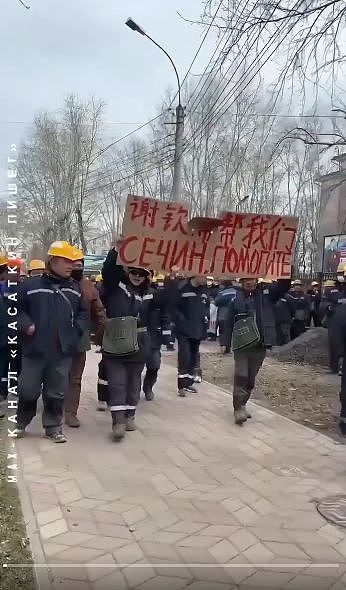 200名中国工人在俄罗斯上街讨薪，呼吁普京帮忙，警察已封路（组图） - 5
