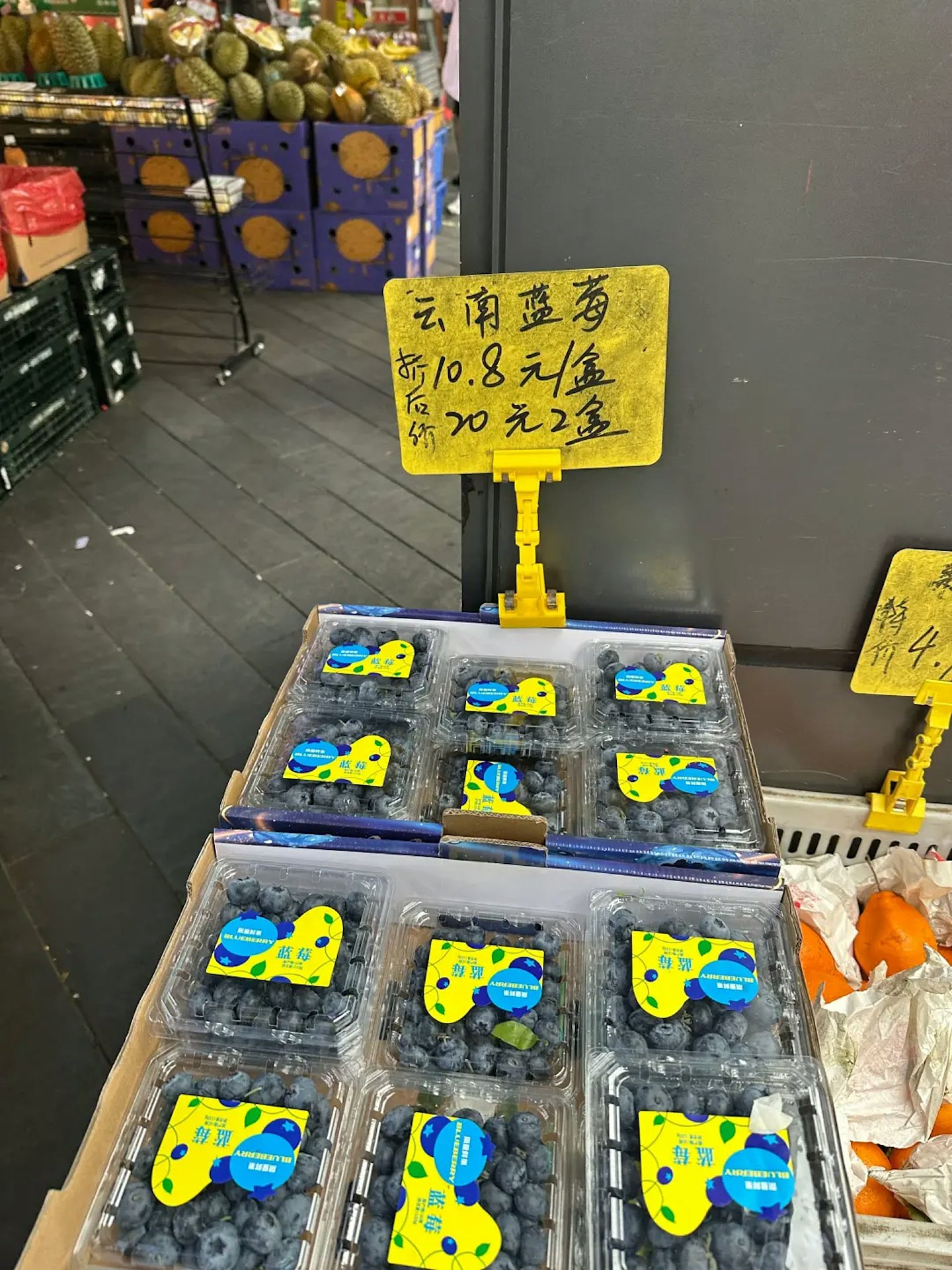 内地蓝莓价格暴跌!福建女每日食半斤,仅2日出事(组图) - 3