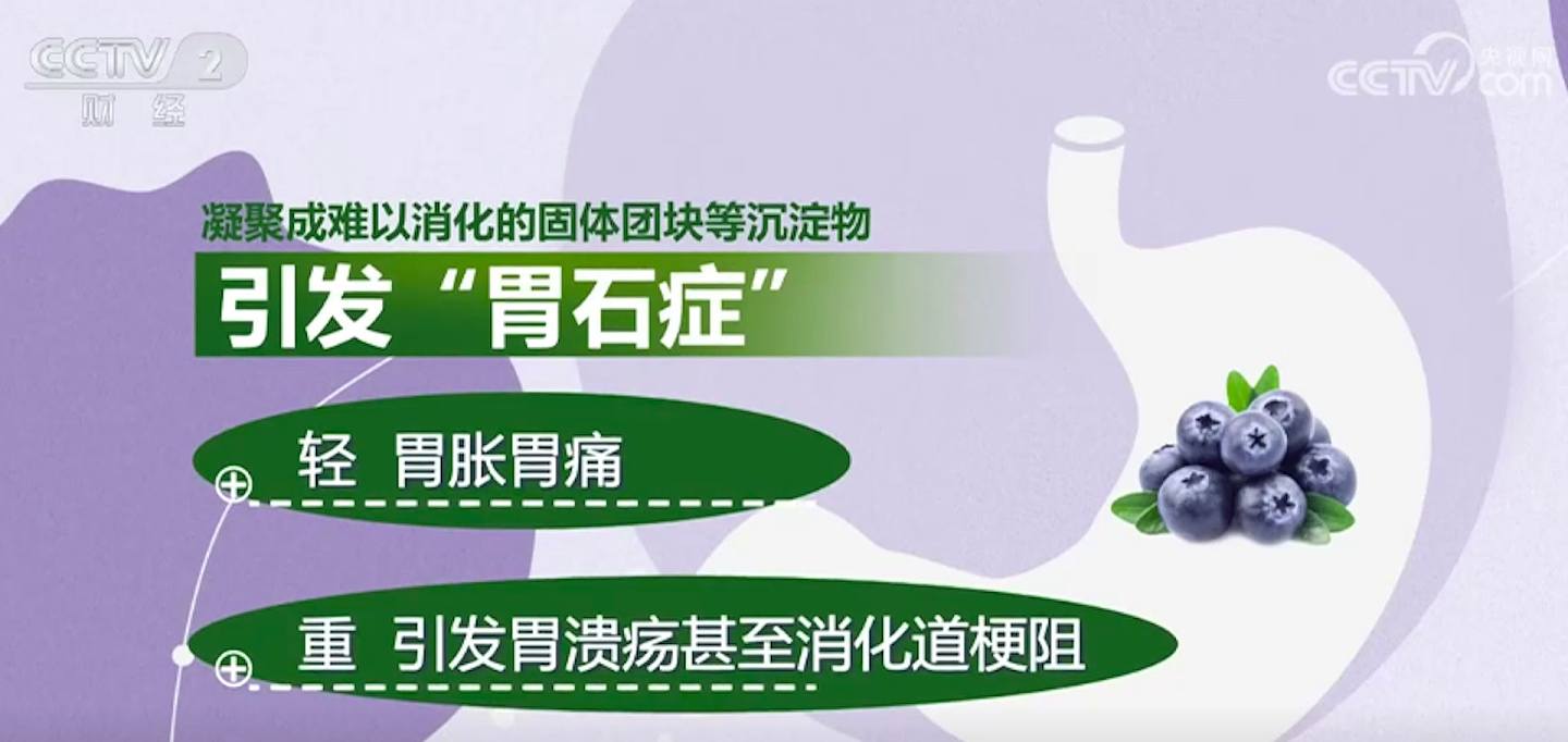 内地蓝莓价格暴跌!福建女每日食半斤,仅2日出事(组图) - 5