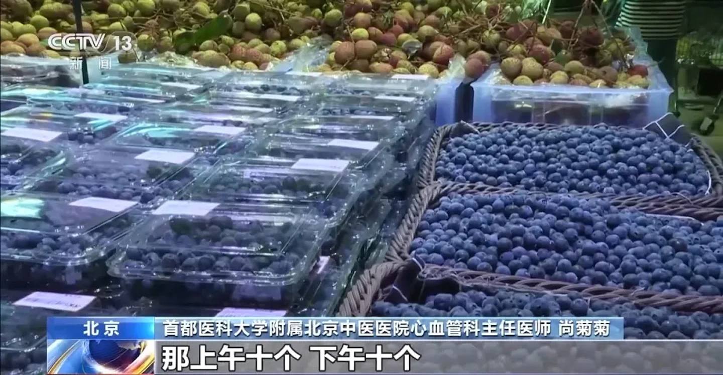 内地蓝莓价格暴跌!福建女每日食半斤,仅2日出事(组图) - 6
