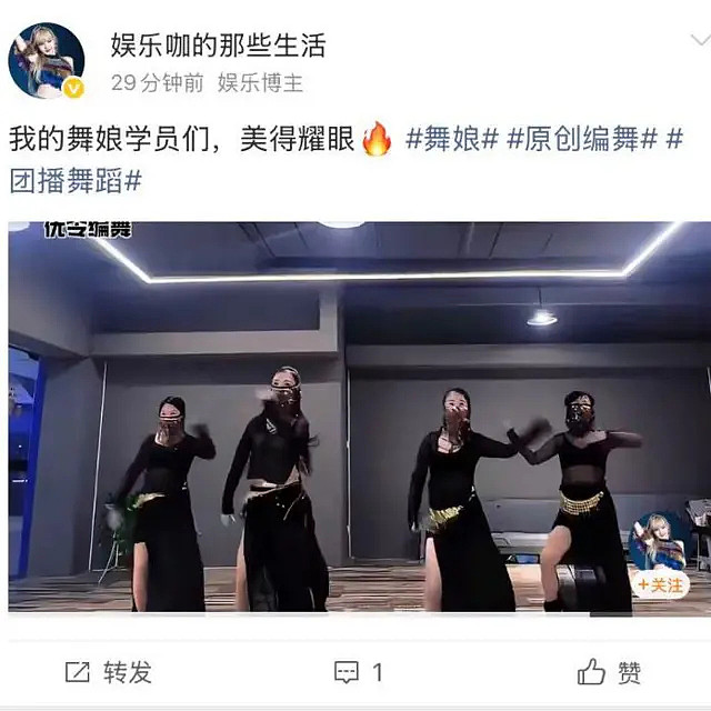 中国爆发式增长的团播潮背后：情感诈骗，隐秘活动（组图） - 1