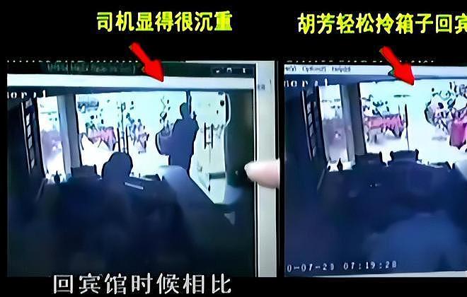 女医生约前男友来缠绵,趁他睡觉将其分尸了,2010年嫌他不肯复合(组图) - 6