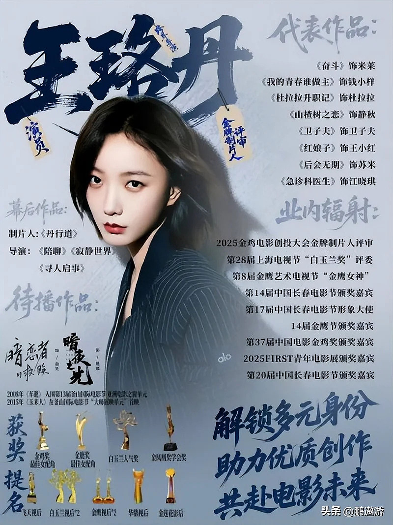 王珞丹搬进深山生活,41岁和两只狗相依为命(组图) - 4
