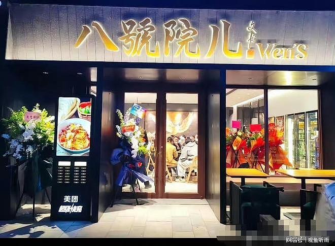 文章上海开面馆爆火！32元一碗评分仅3.6，食客：靠明星光环撑着 - 4
