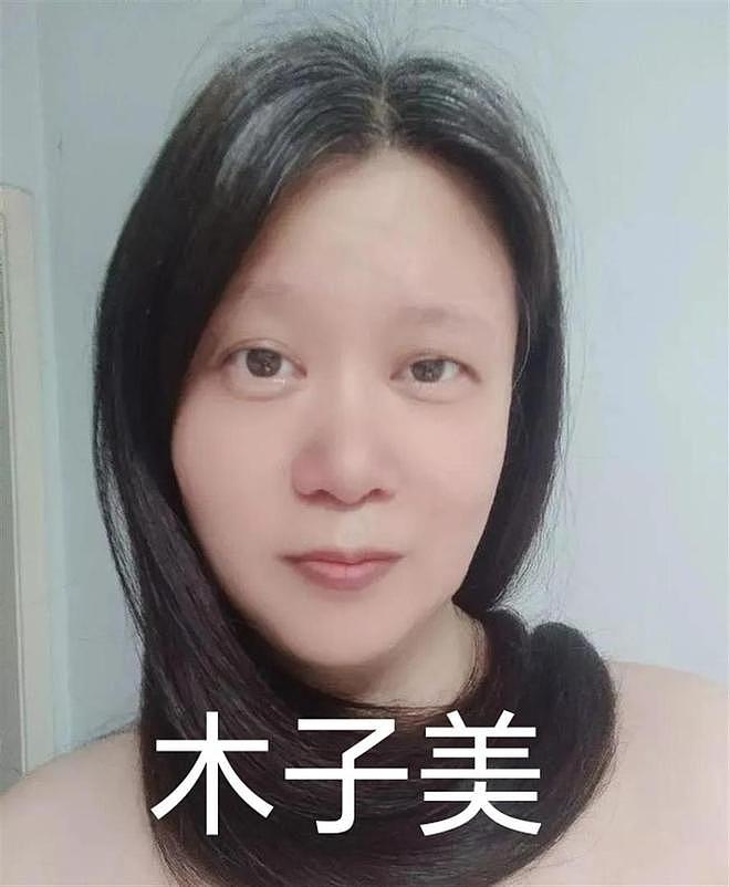 死不悔改？官方出手后，又一名人侮辱全红婵，劣行被扒一言难尽 - 9