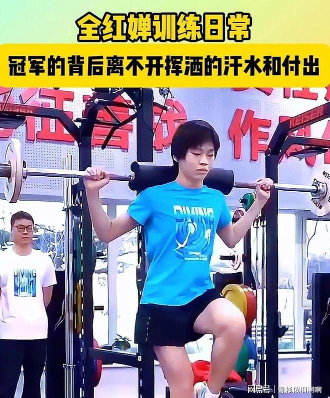 全红婵风波大结局！事件涉多位运动员，一人已被抓，处罚结果曝光 - 10