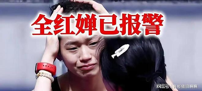 全红婵风波大结局！事件涉多位运动员，一人已被抓，处罚结果曝光 - 15