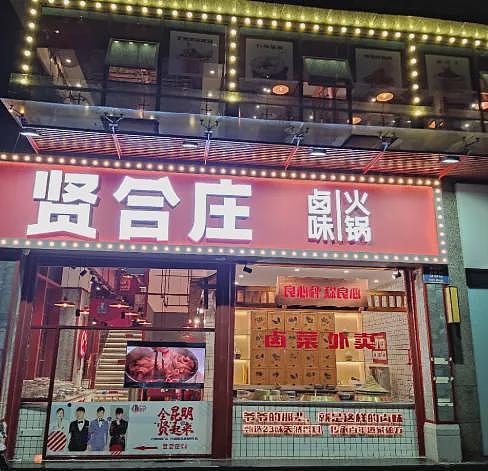 演员文章开面馆翻红!有人凌晨带小马扎蹲守,代排价格炒到500… - 1