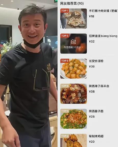 演员文章开面馆翻红!有人凌晨带小马扎蹲守,代排价格炒到500… - 5