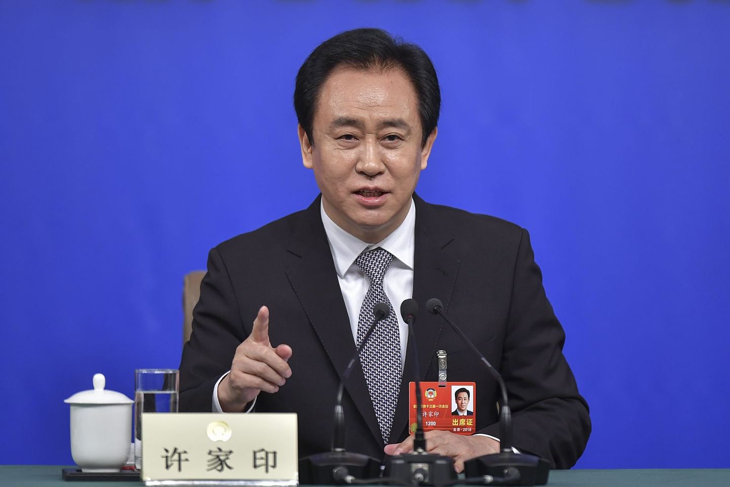 恒大集团、恒大地产及许家印案一审，许家印当庭表示认罪悔罪（组图） - 2